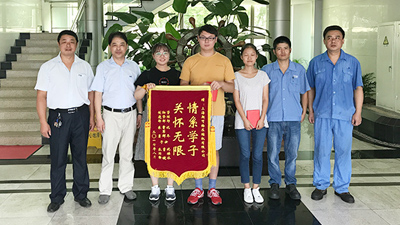 SCR establishes educational scholarship at Xi’an Jiaotong University